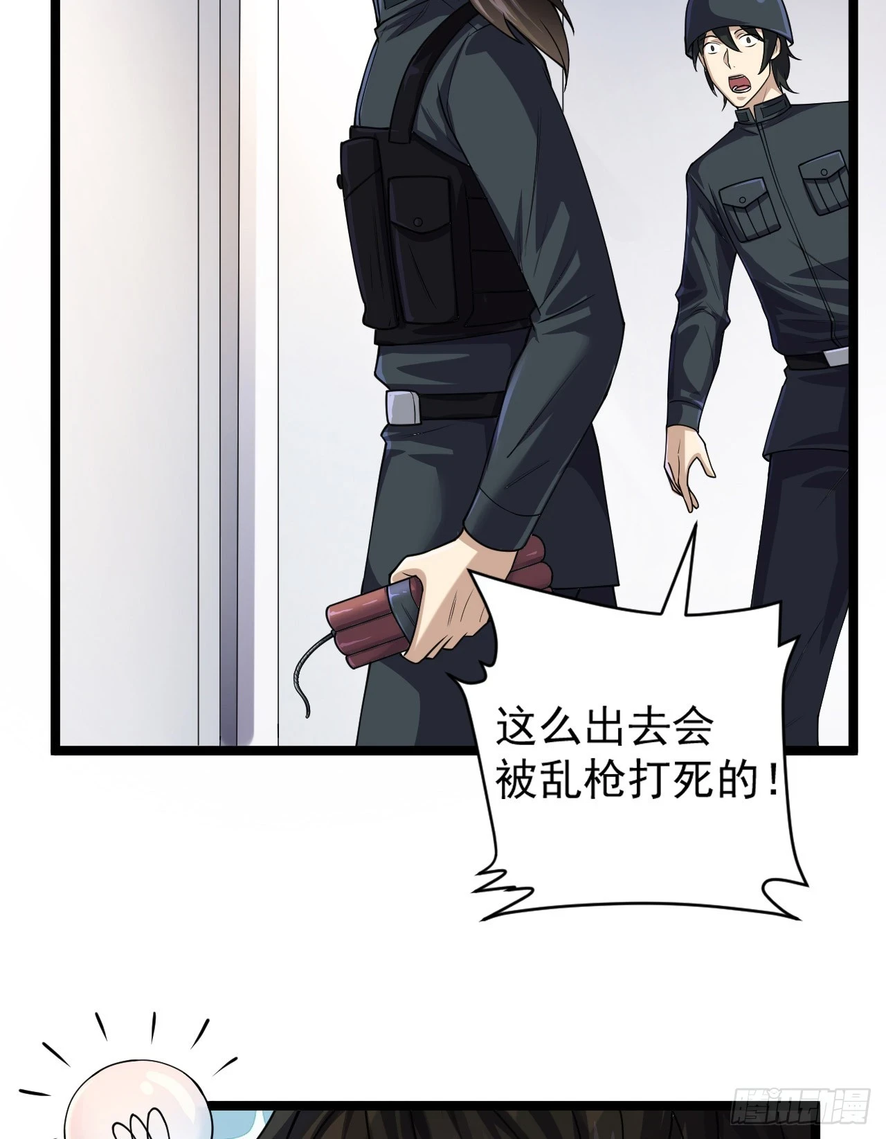 217 干一票就走48