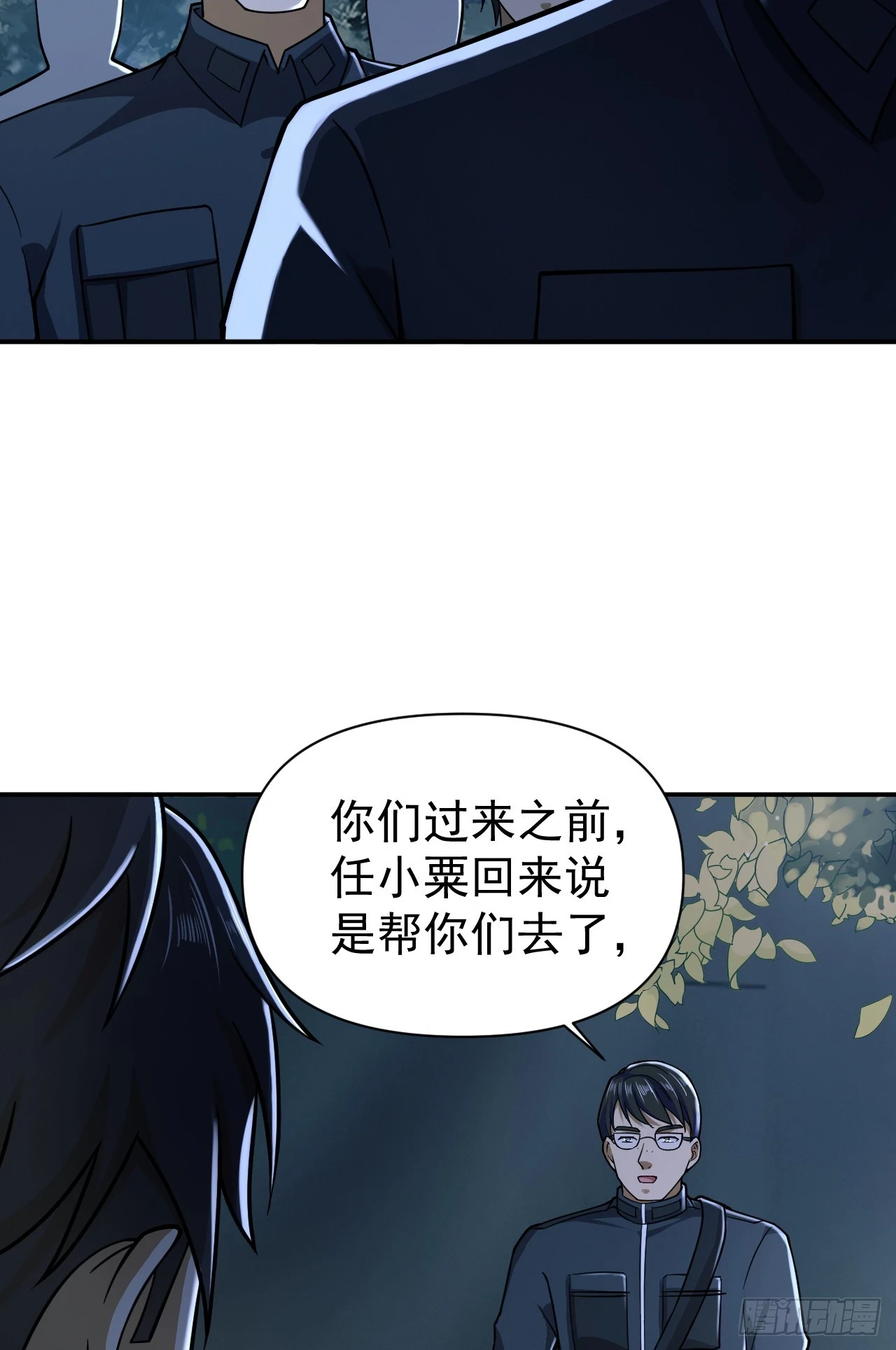 205 无所谓，我会出手23
