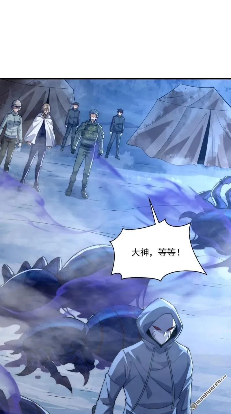 第368回 我去跳绳了7