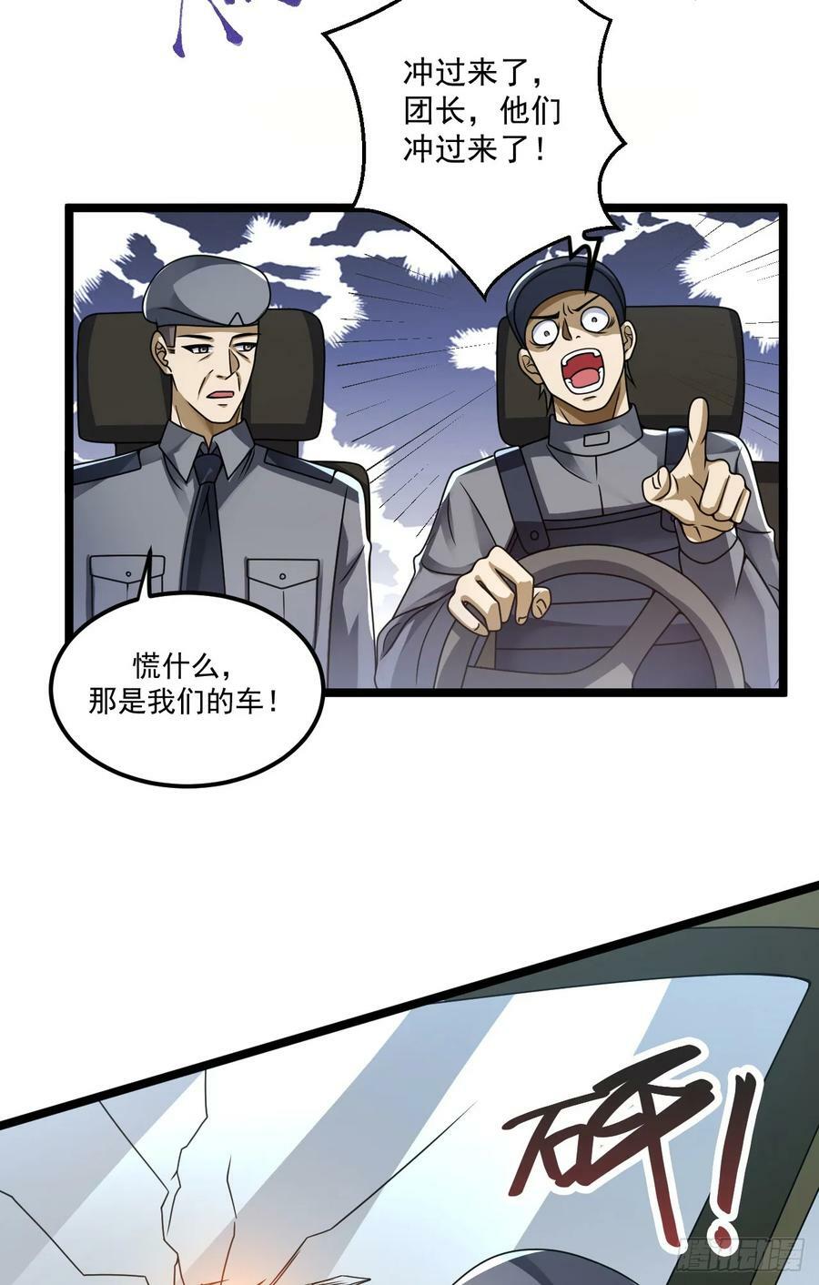 240 一个都不能少26