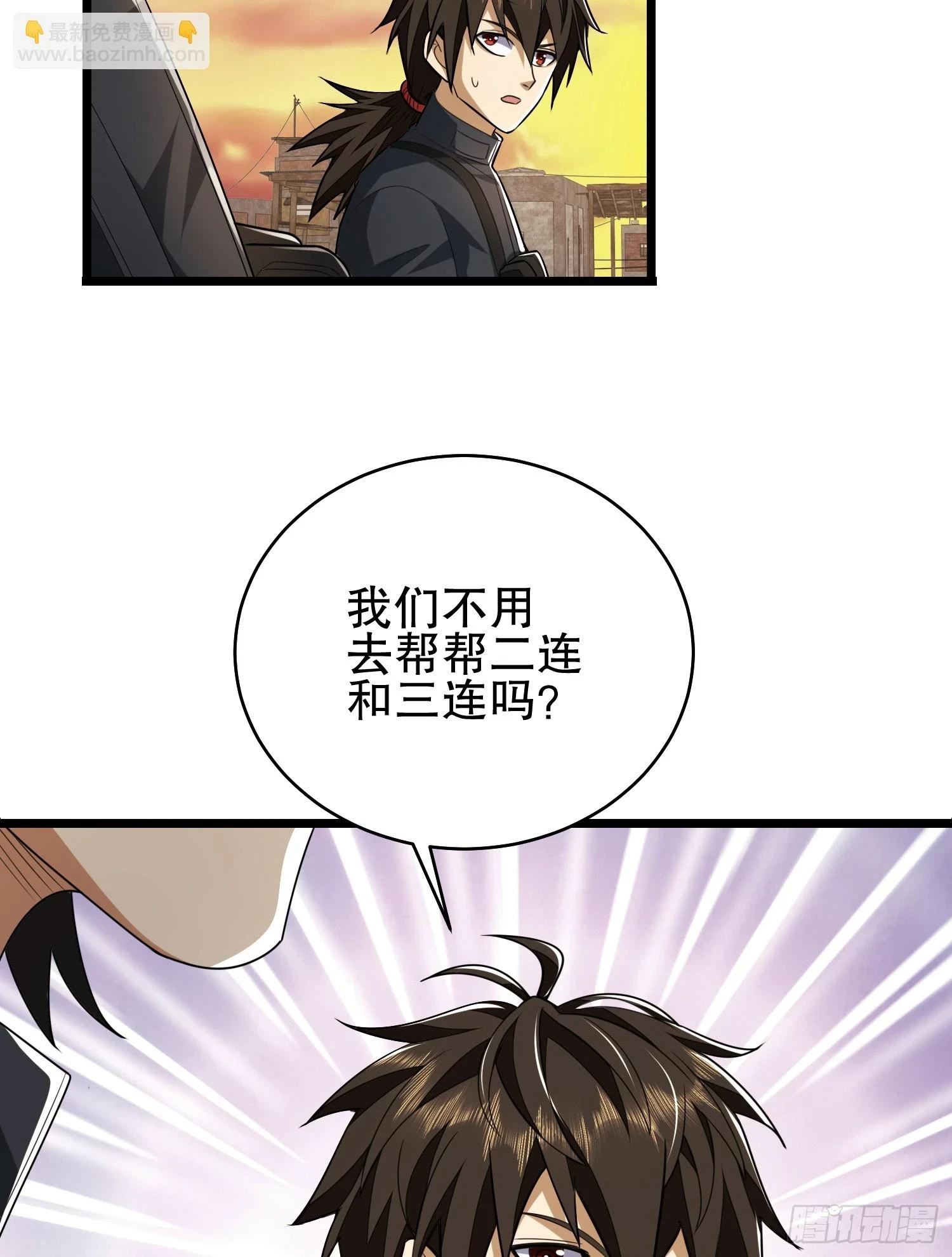 206 拿下什川镇108