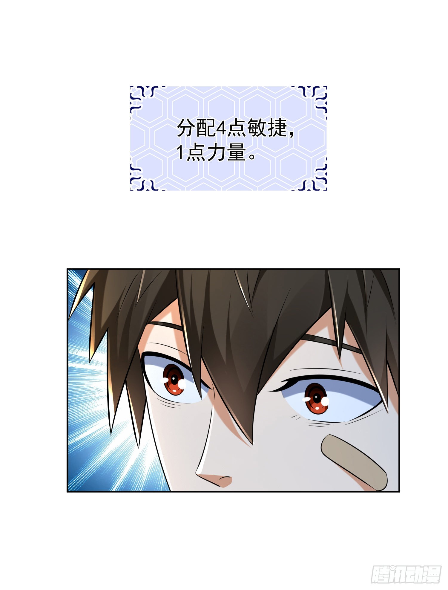 128 我们走！37