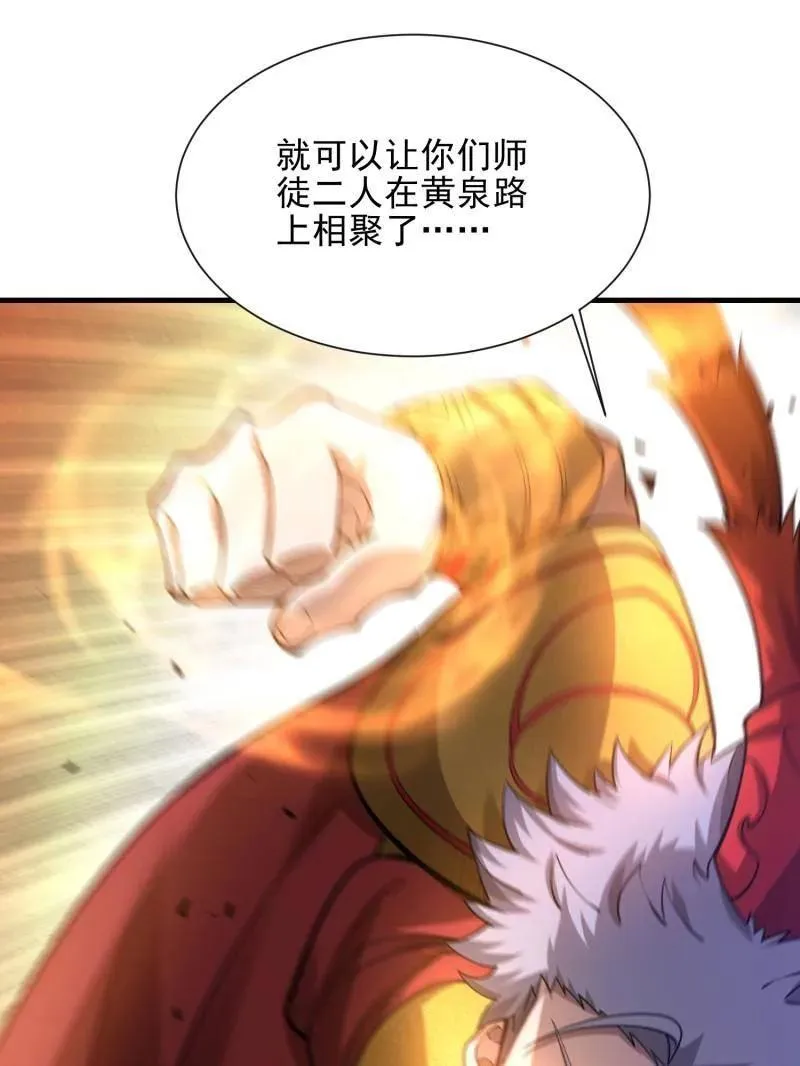第393话 392 克隆之源10