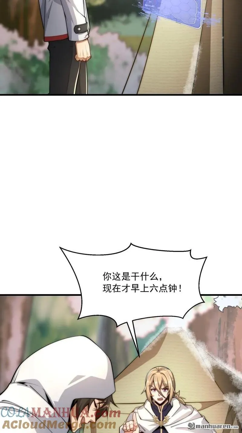 第364回 神秘生物36
