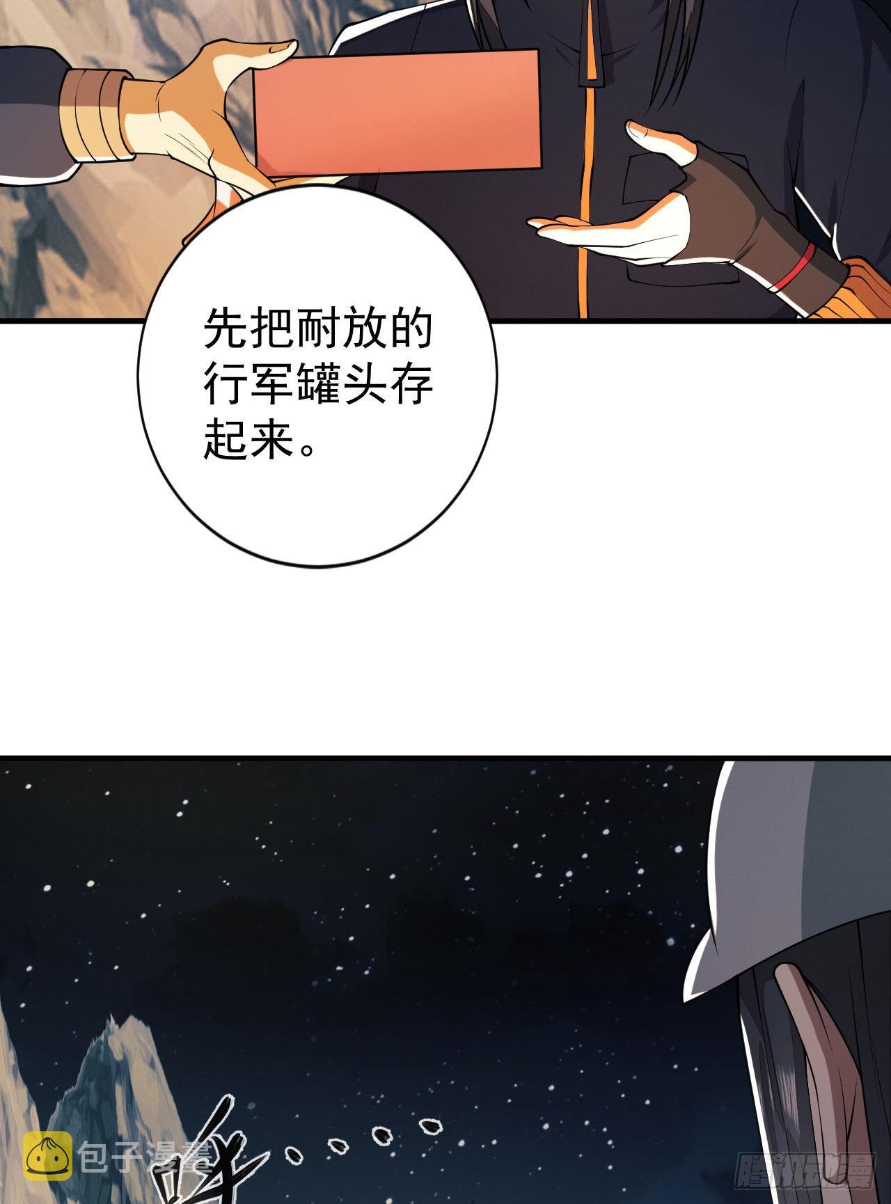 161 魔术师宗丞35