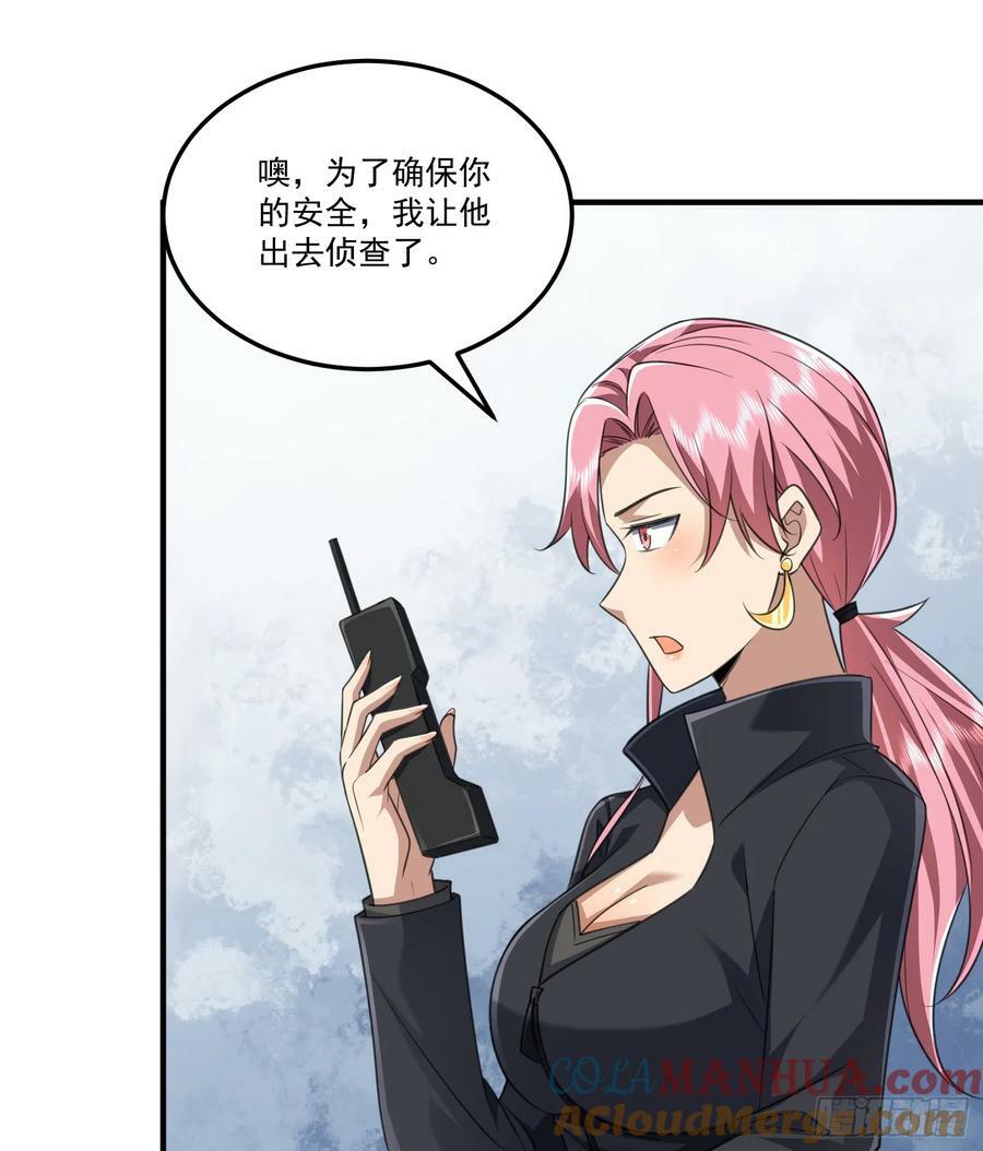 279 接个任务33