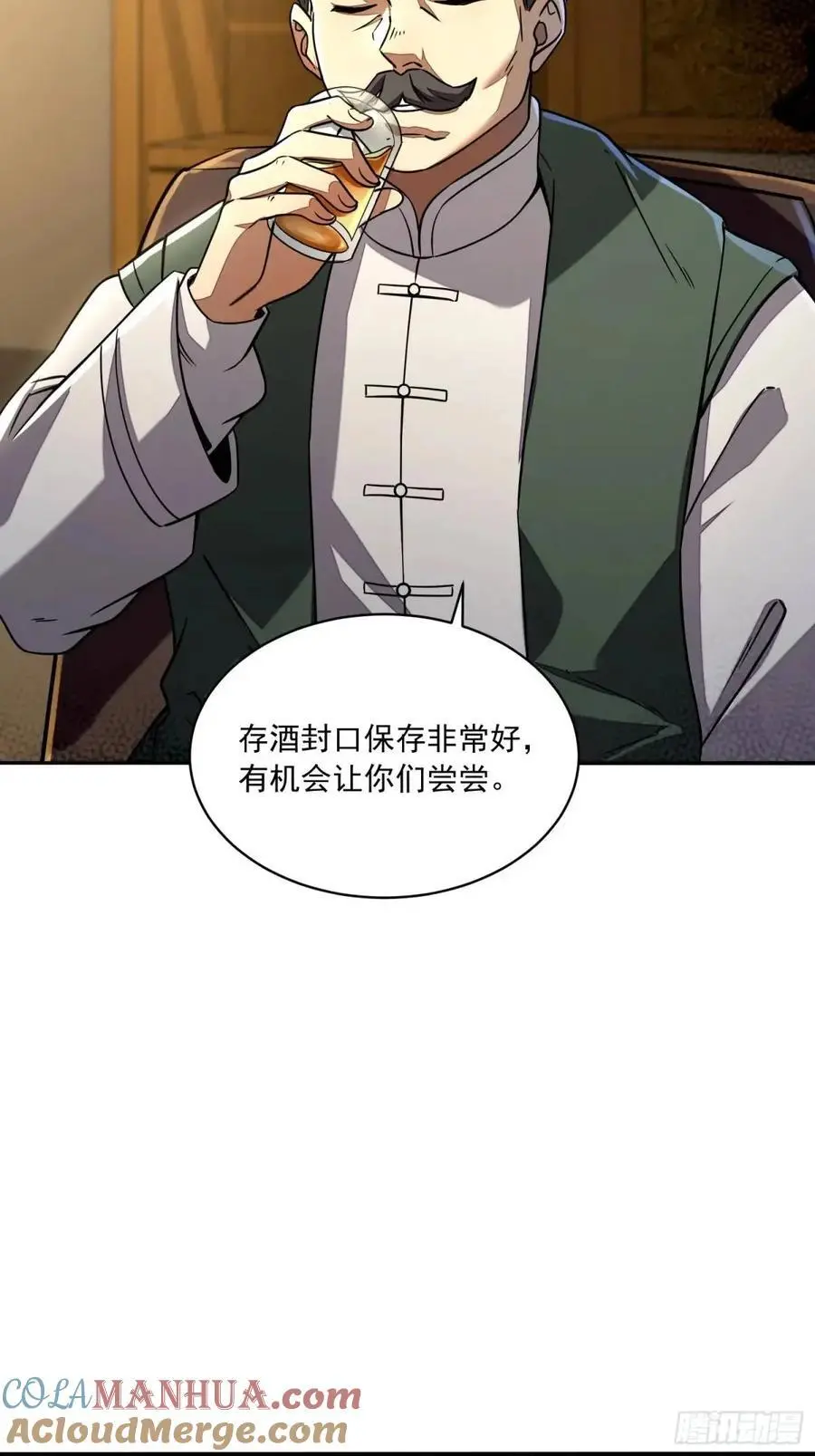 347 还有高手78