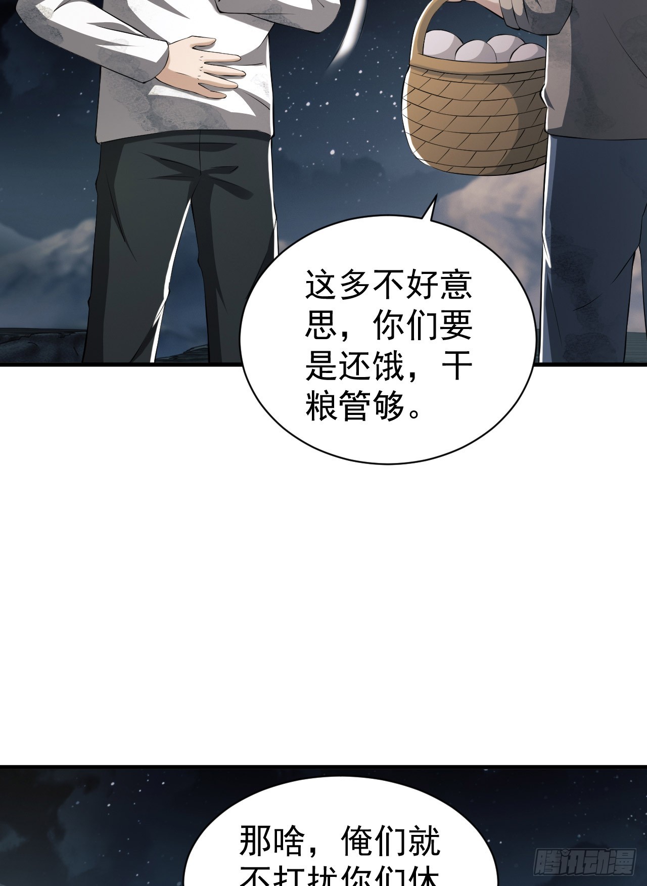 169 我想建造一个家园58
