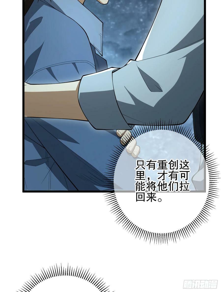 234 井盖下的救兵102