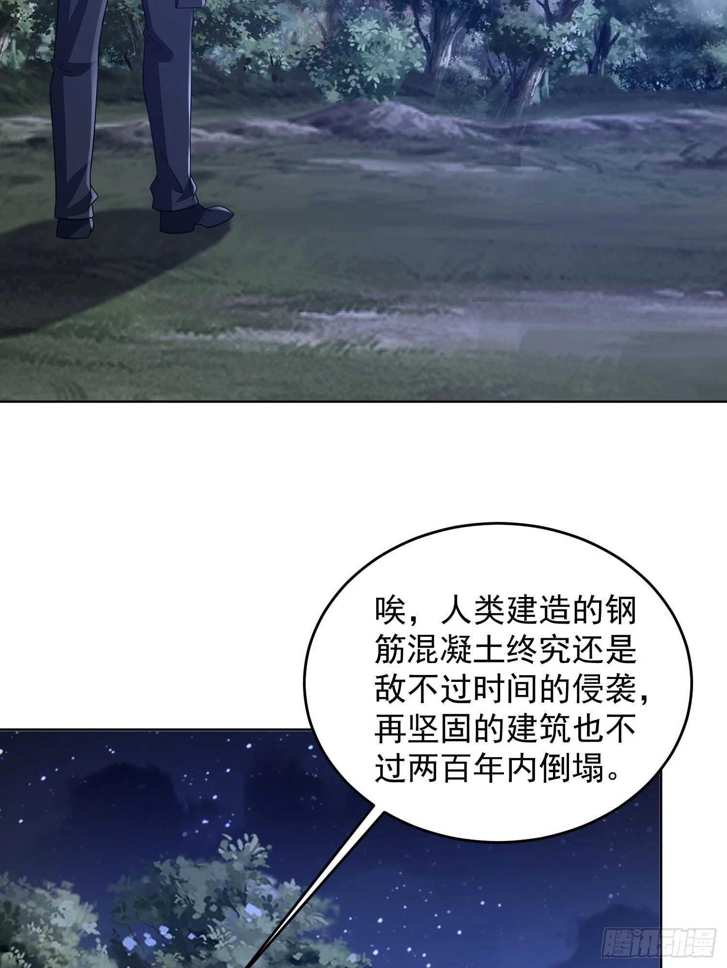 204 你在玩火20
