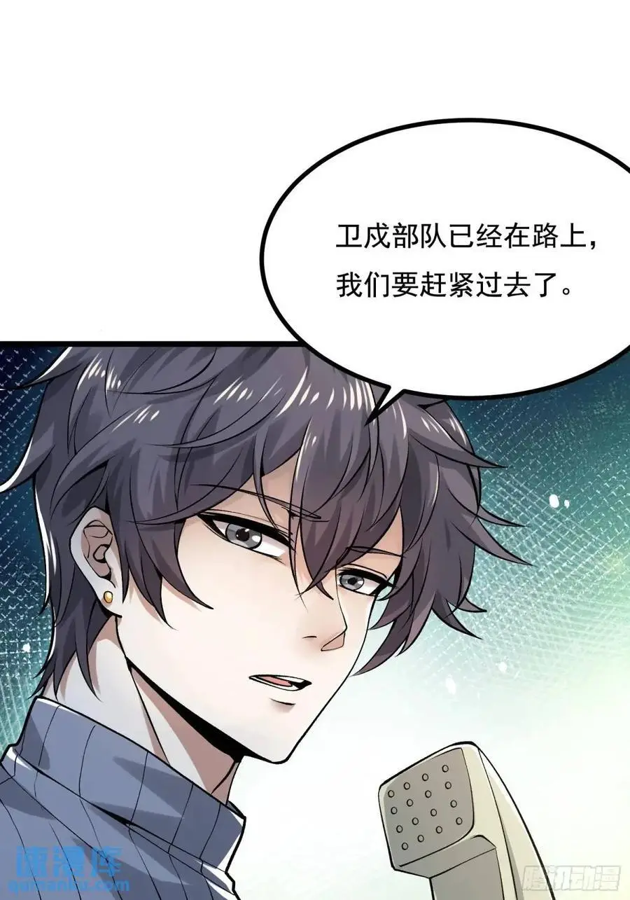 339 罪人张宝根52