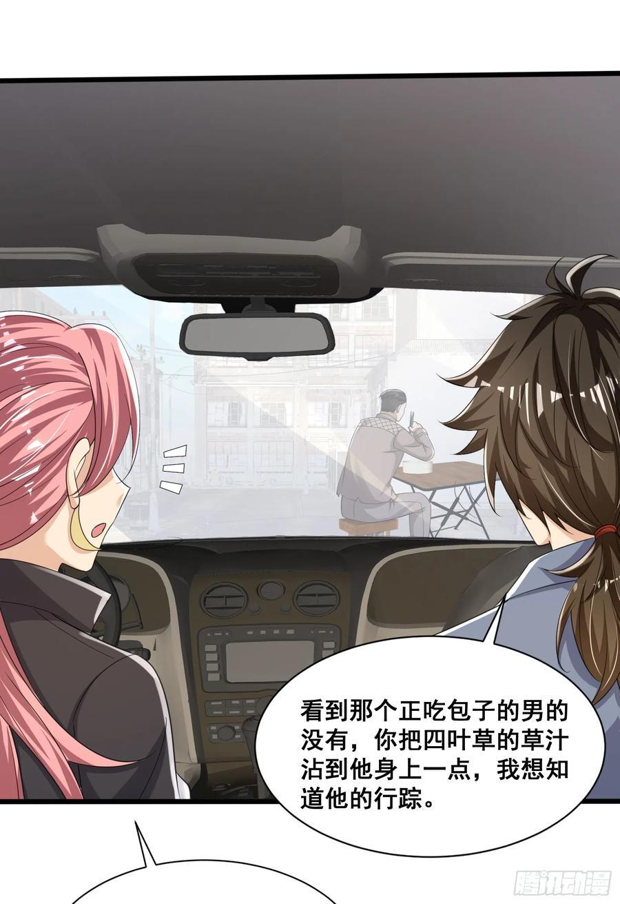 290 追踪王从阳20