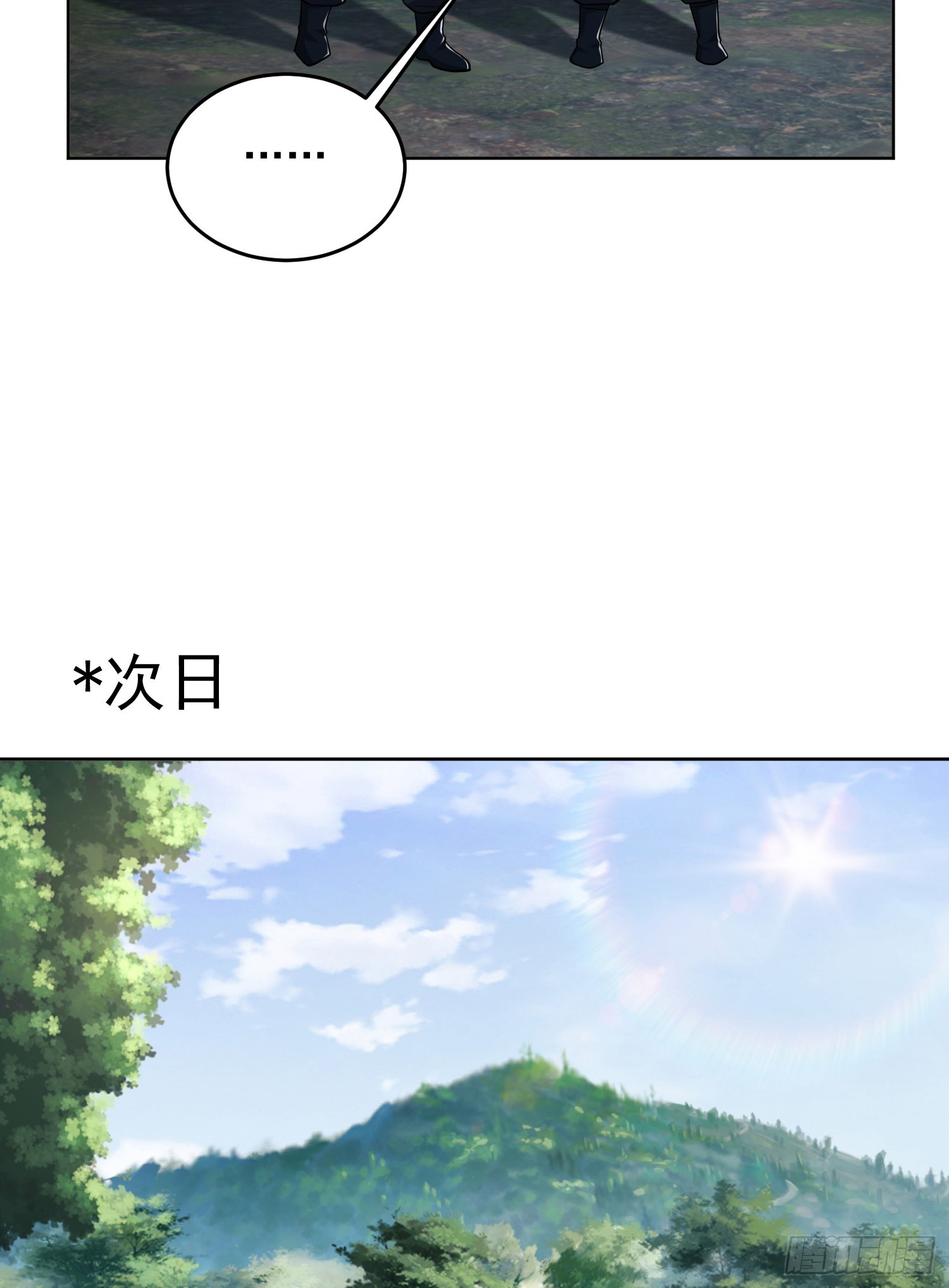 197 强攻定远山12