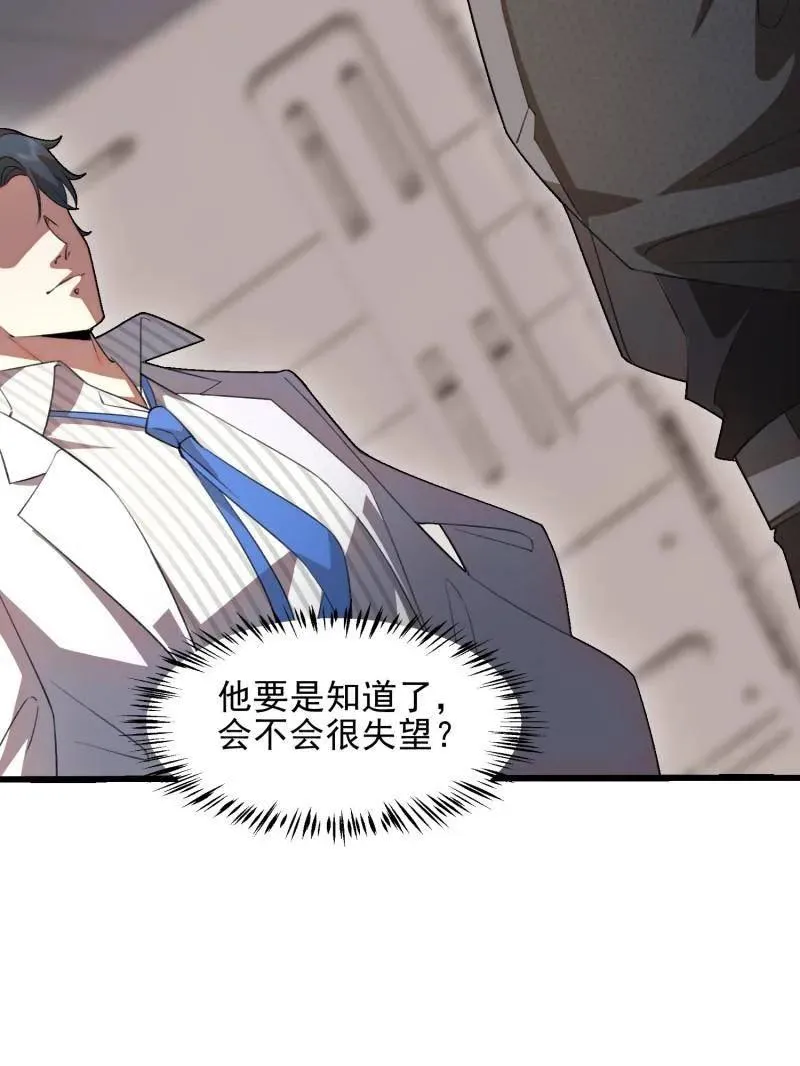 第394话 393 特殊复制体109