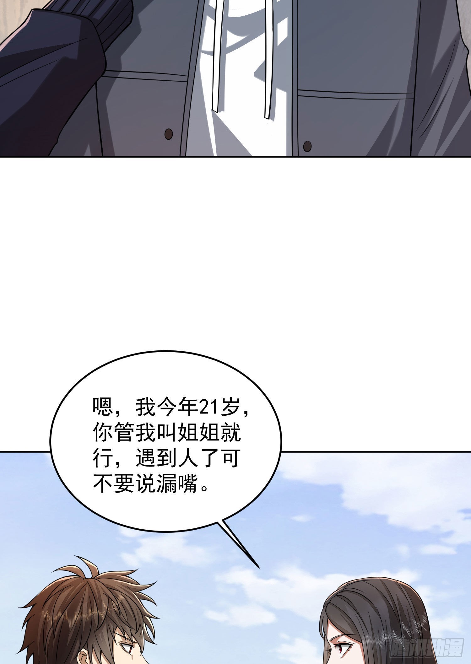 162 你叫我姐姐吧60