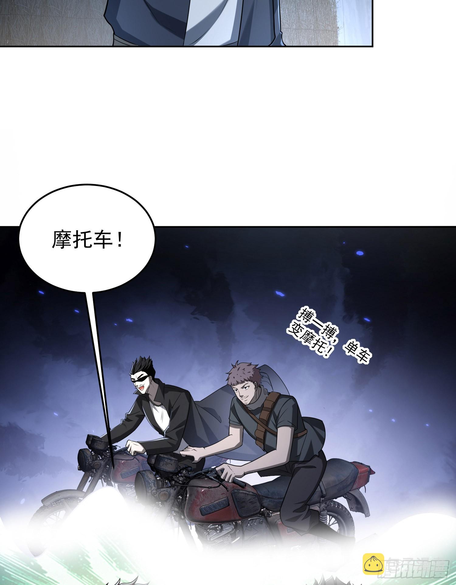 173 坦白6
