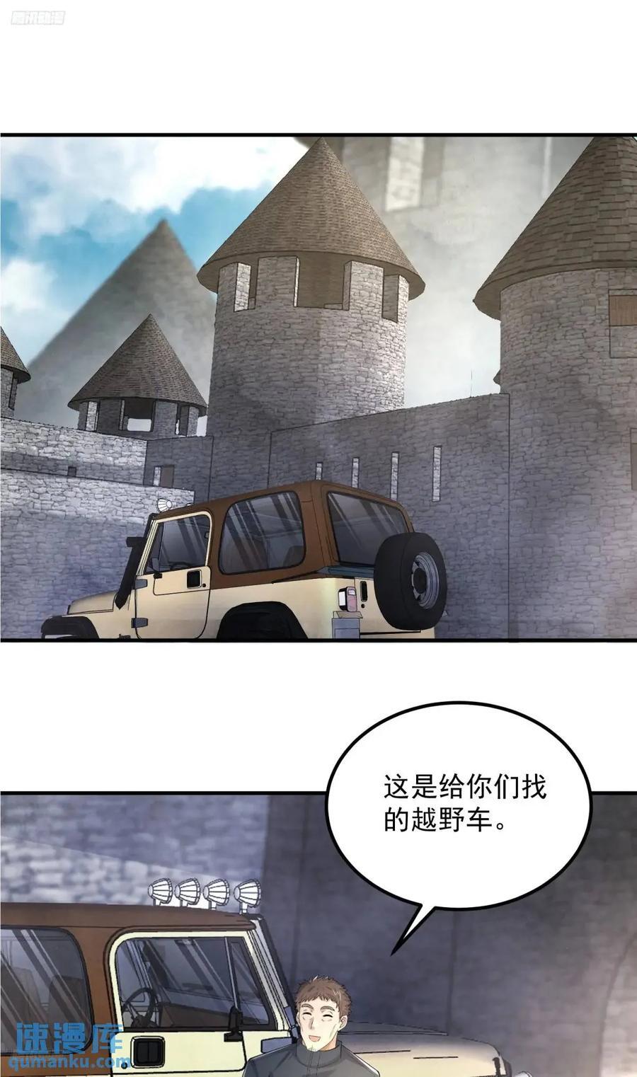 314 草原王颜六元2