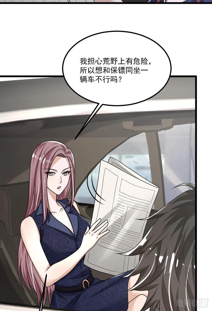 289 尘埃落定28