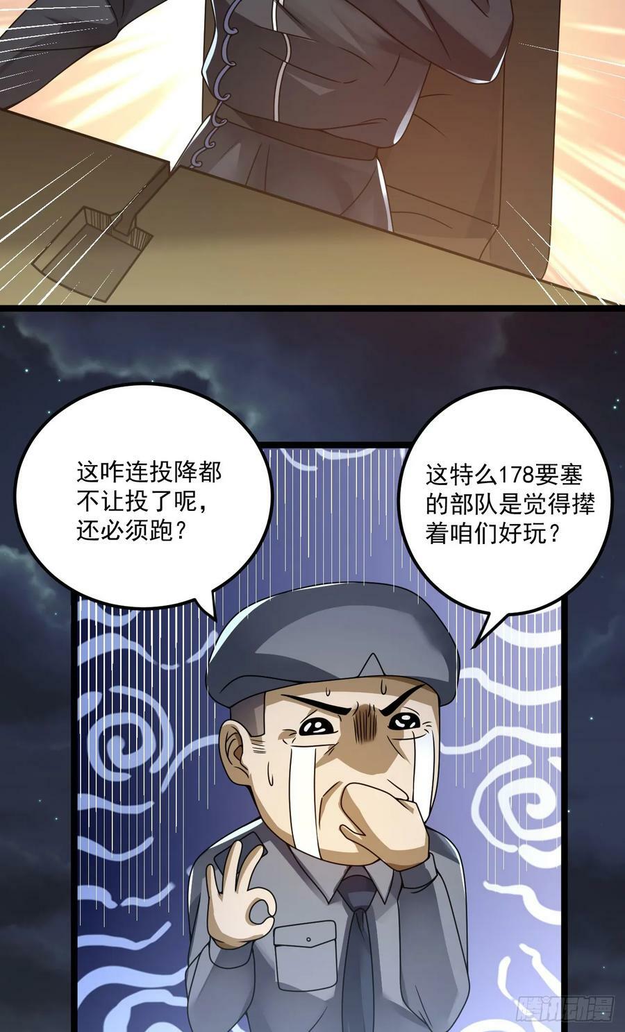240 一个都不能少35