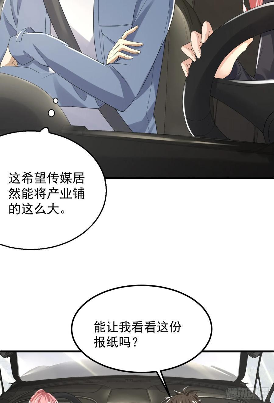 289 尘埃落定40