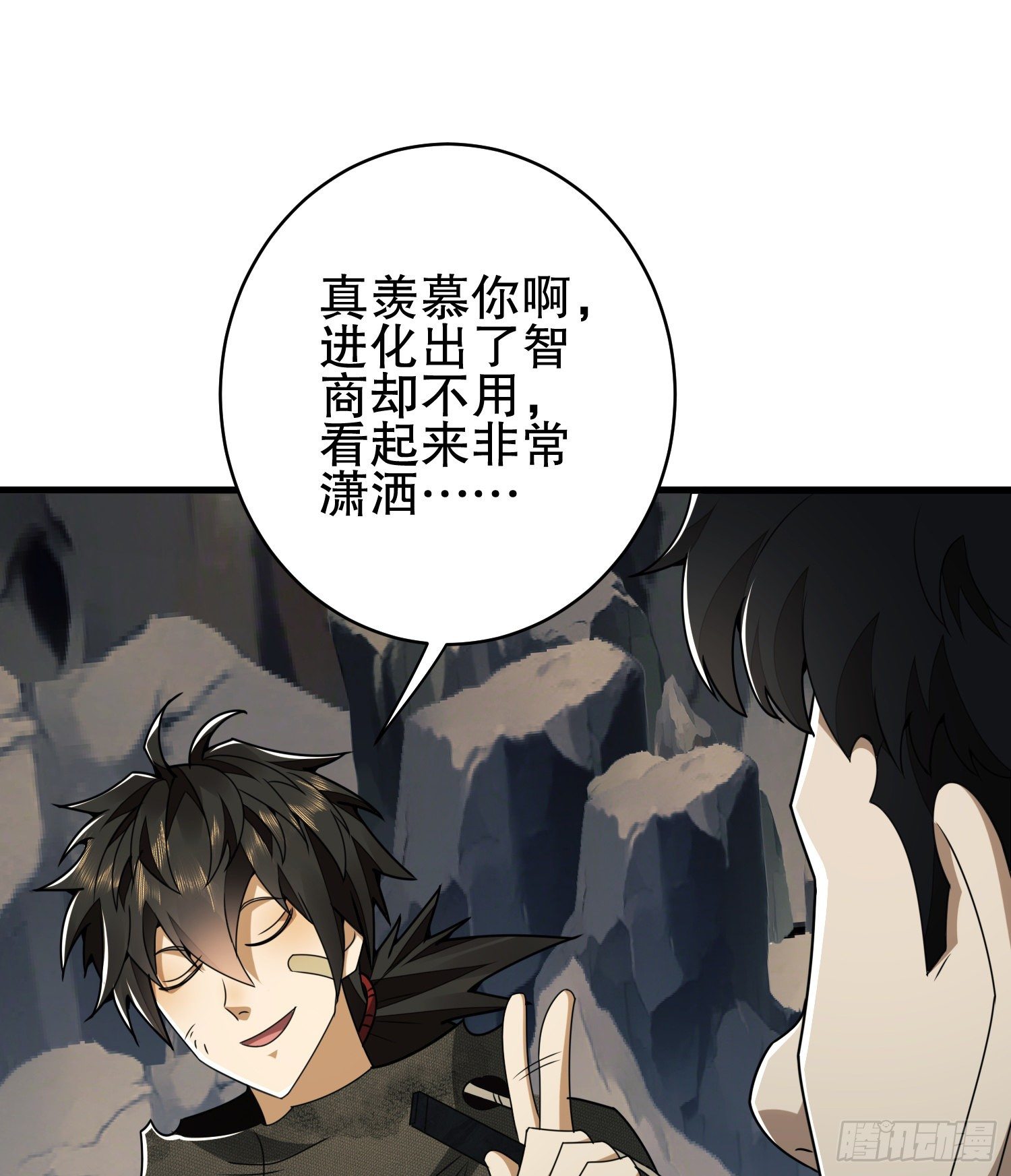 34 深入境山38