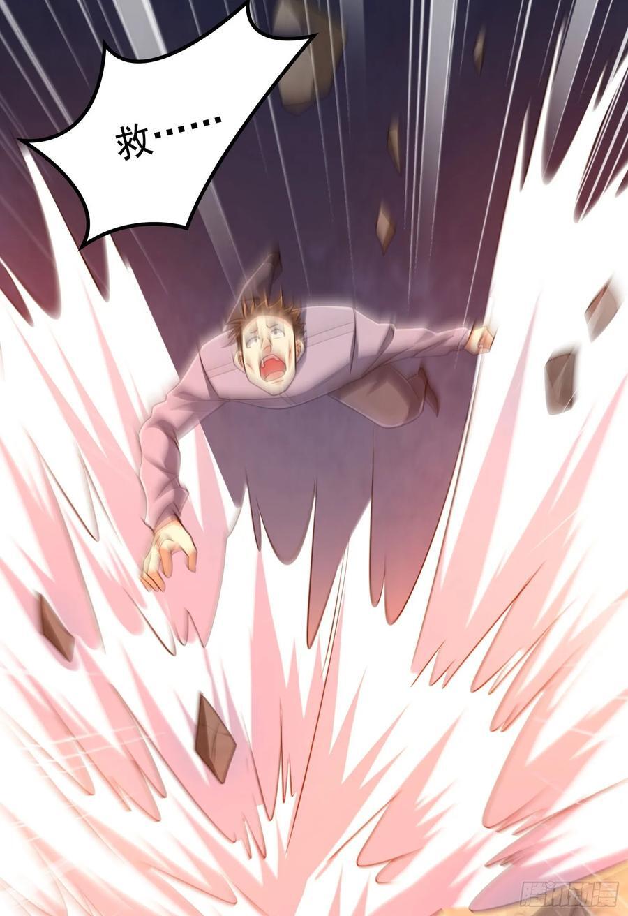 306 弃城！23