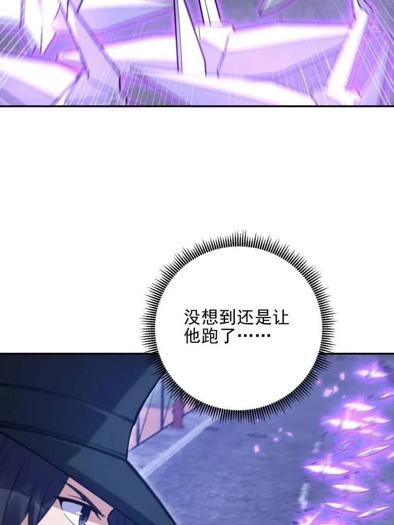 第395话 394 安京寺之主74