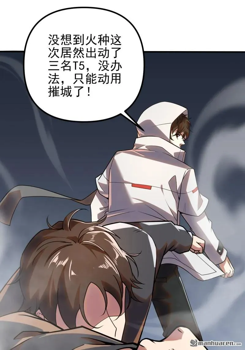 第387回 获得新能力26