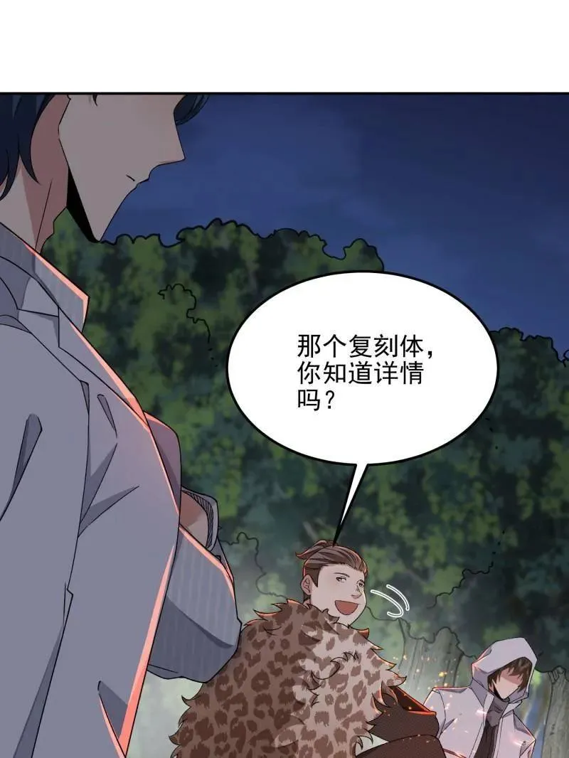 第399话 398 南下之路19