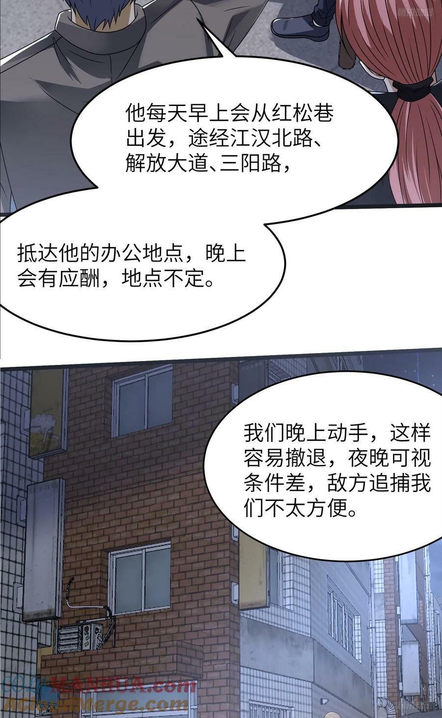 265 又闹幺蛾子9