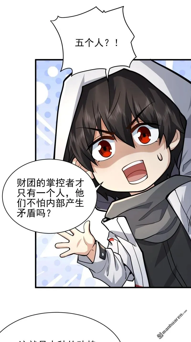 第379回 峡谷陷阱10