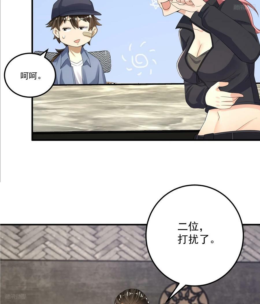 279 接个任务5