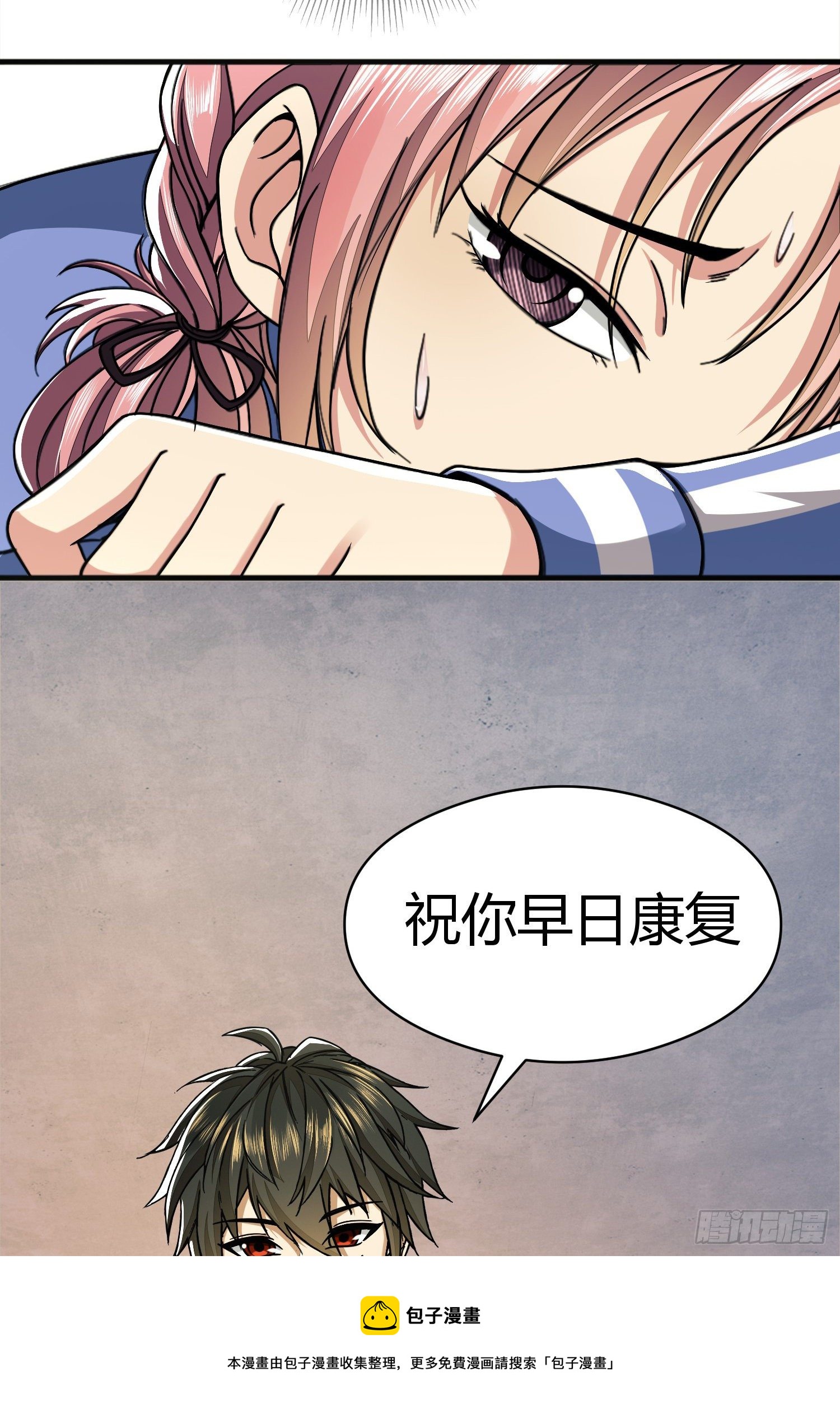 71 壁垒动乱16