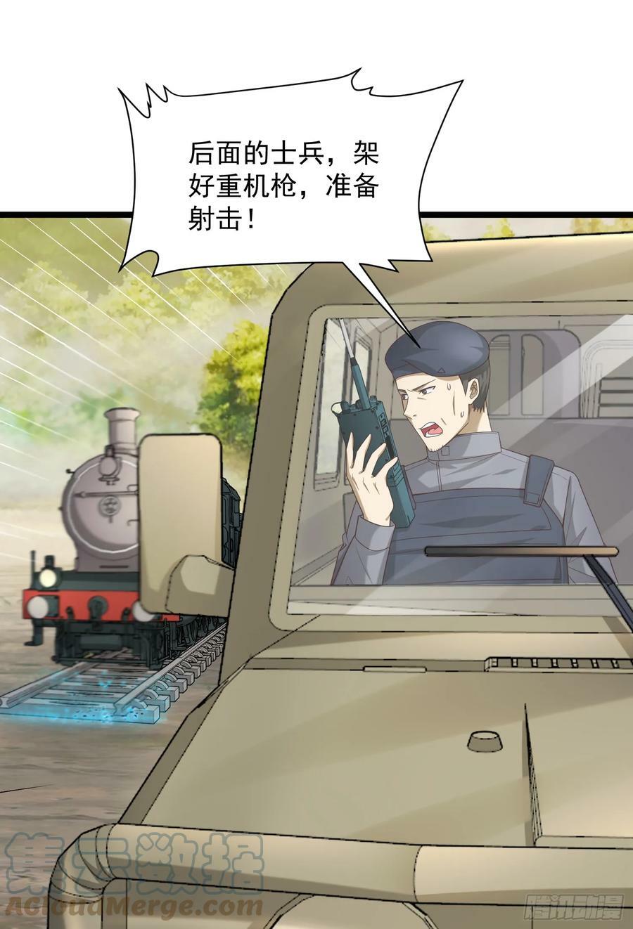 225 拿他们连队练练手18