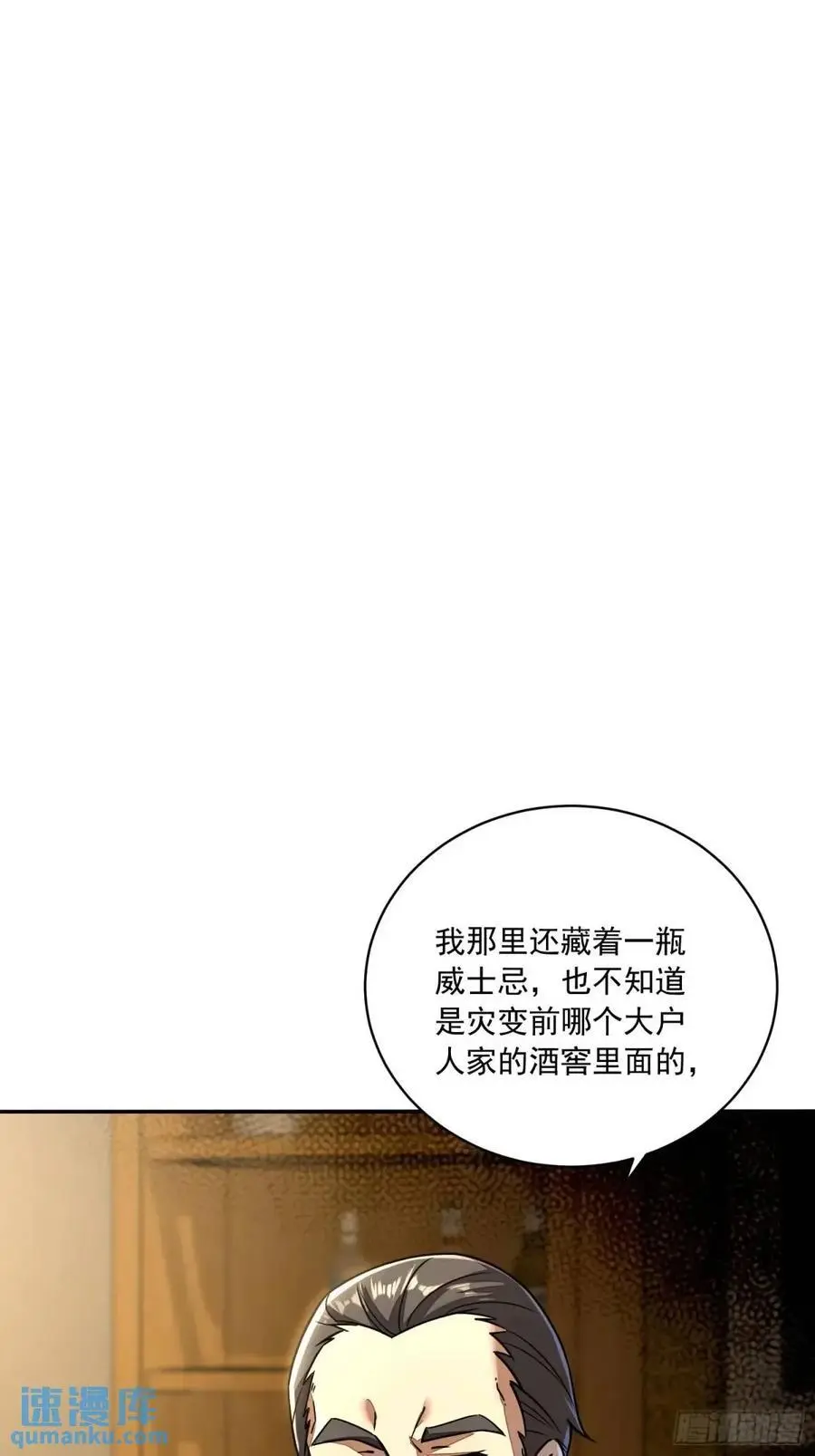 347 还有高手77