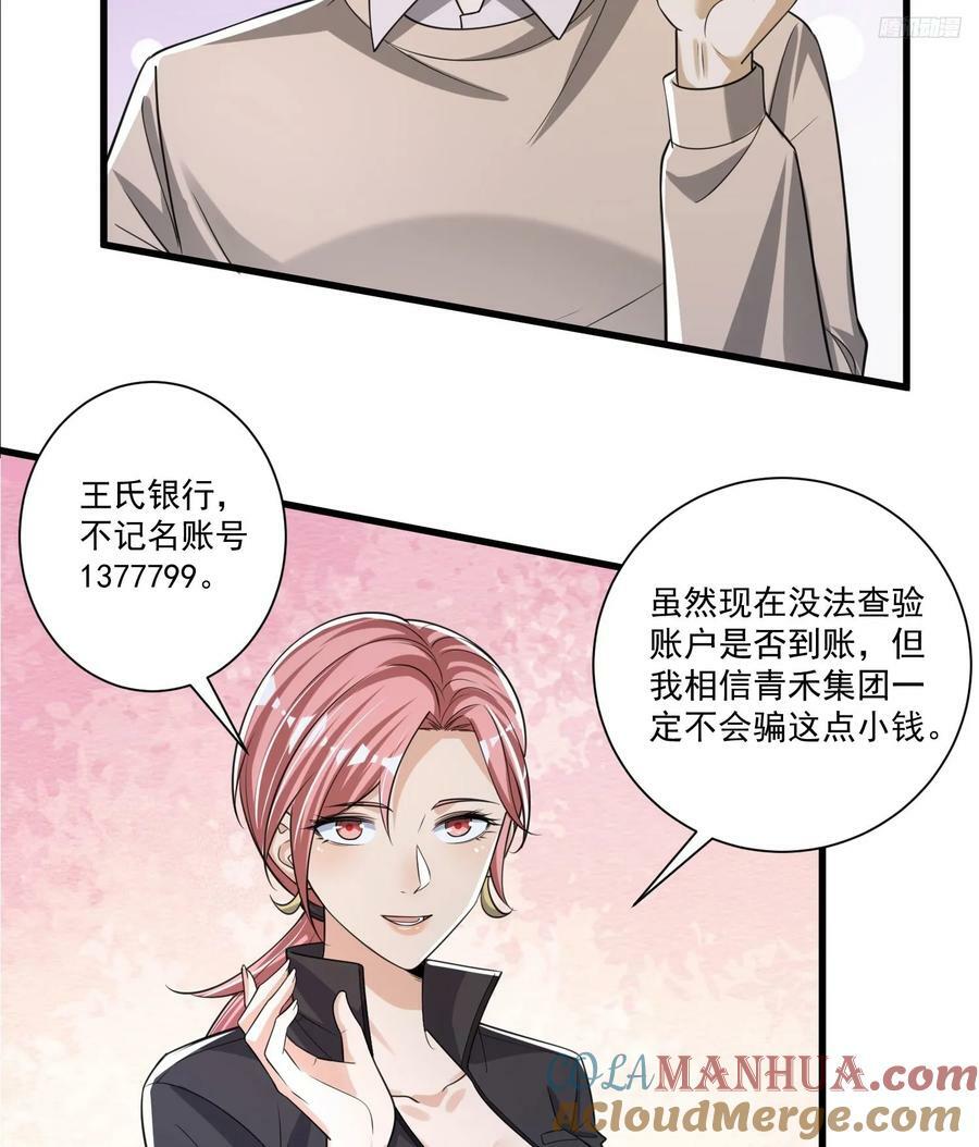 274 老爷，收工了6
