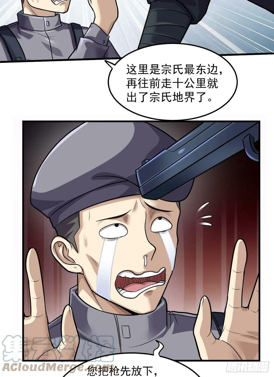 230 反正我是服了51