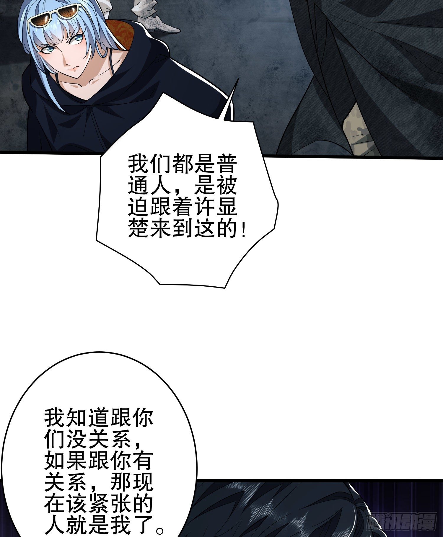 39 庆缜的实验室23