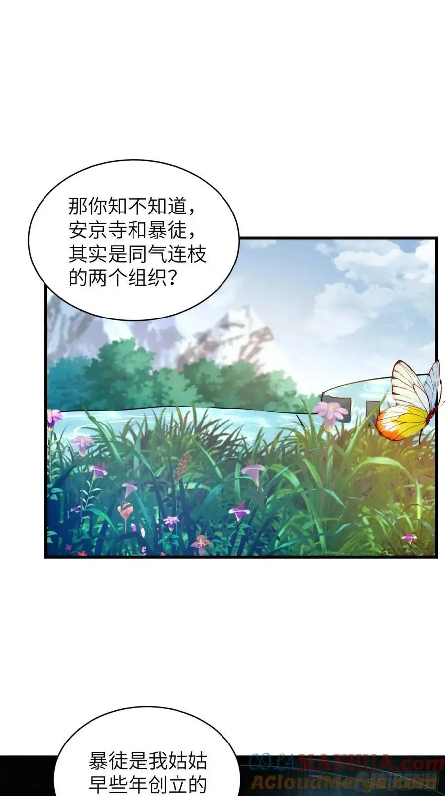 354 一起泡温泉30