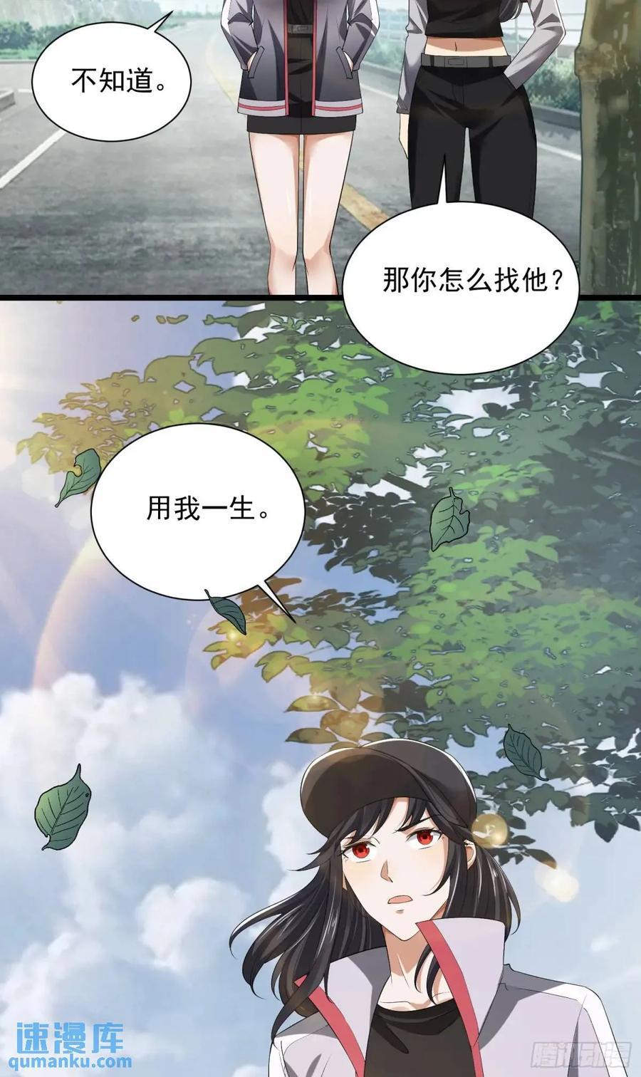 313 更重要的事37