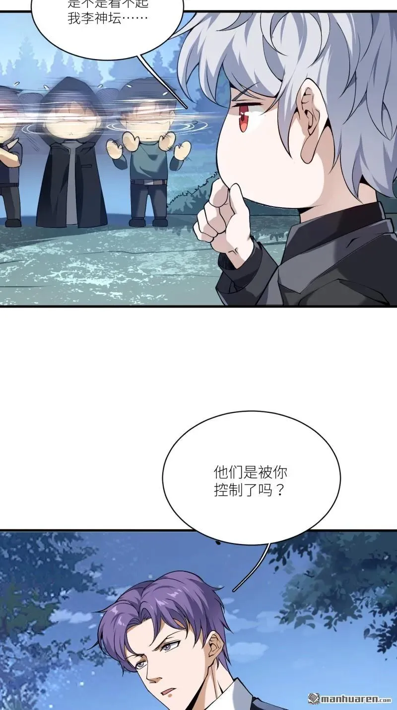 第373回 挚友亲朋34
