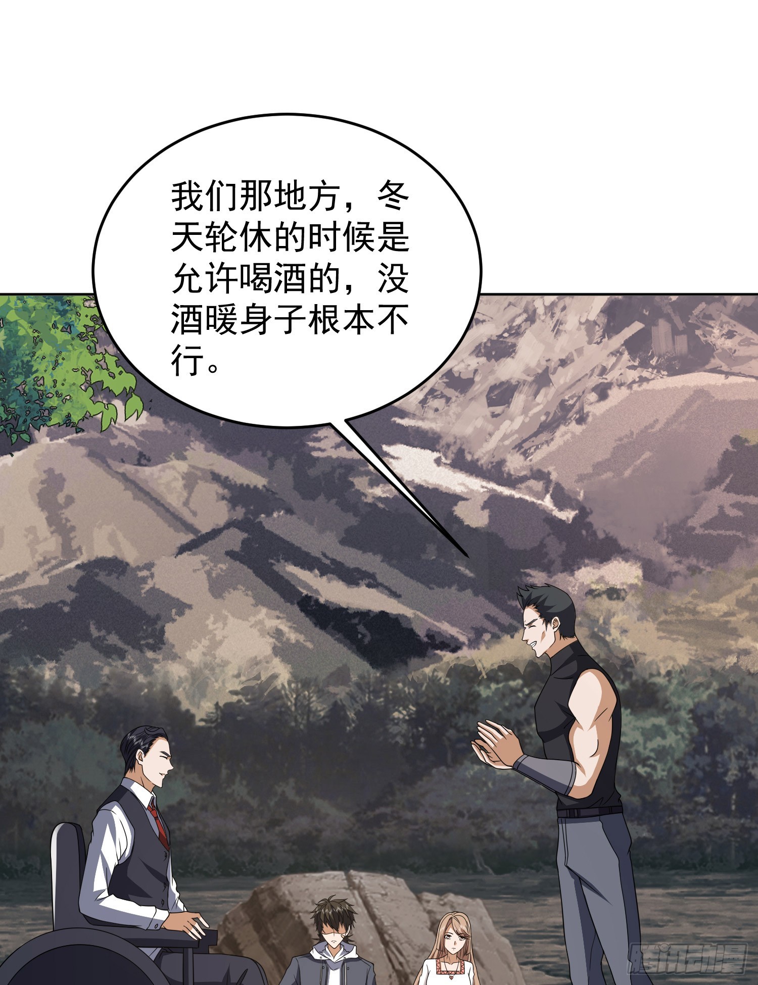 189 鬣狗献殷勤23