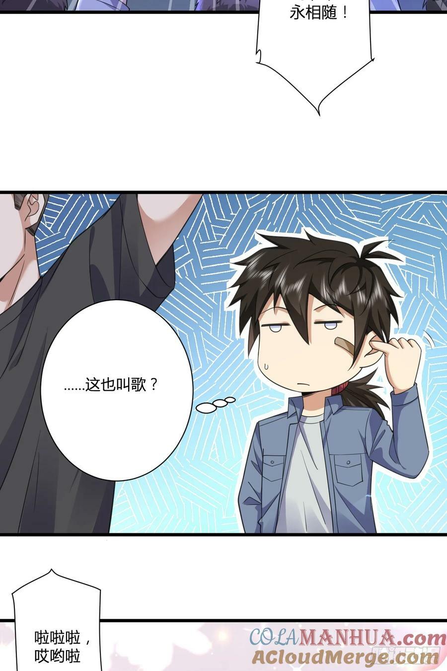 280 抱对大腿了42