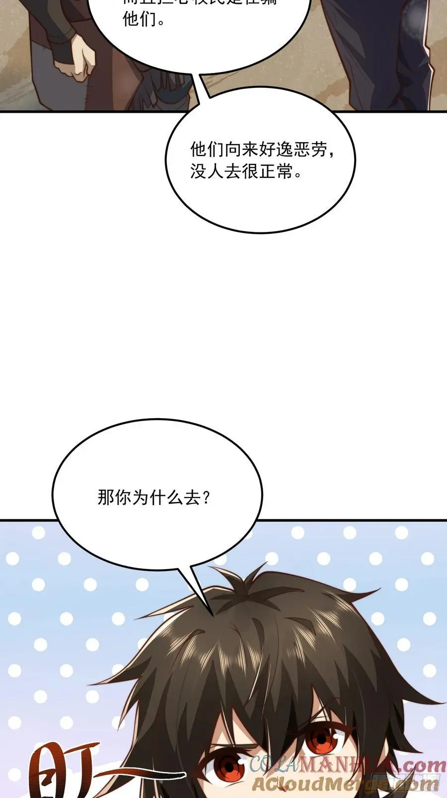 356 新任务30