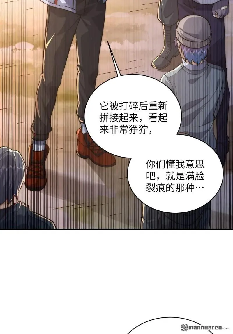 第372回 守夜人56
