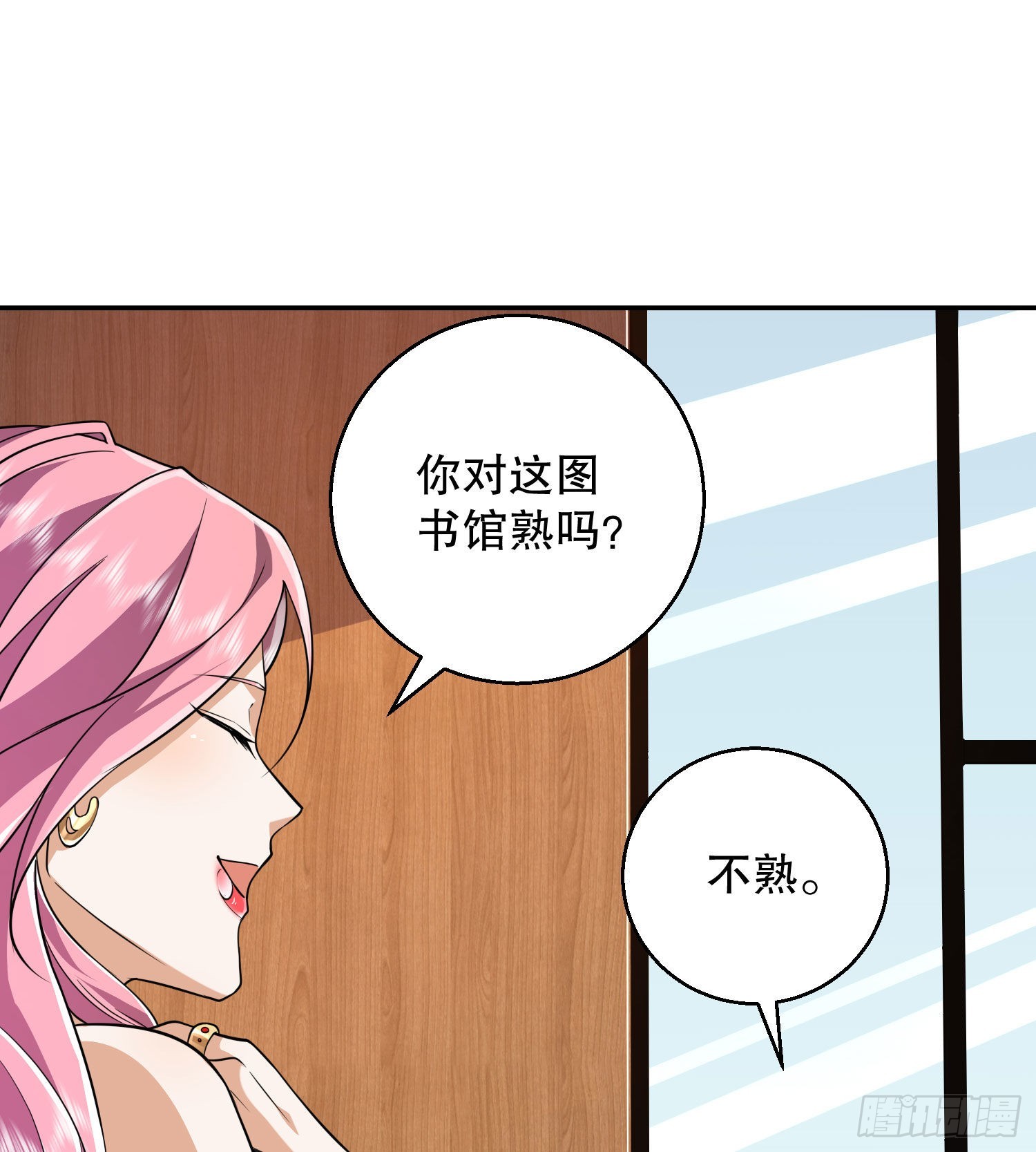 150 初见周迎雪70
