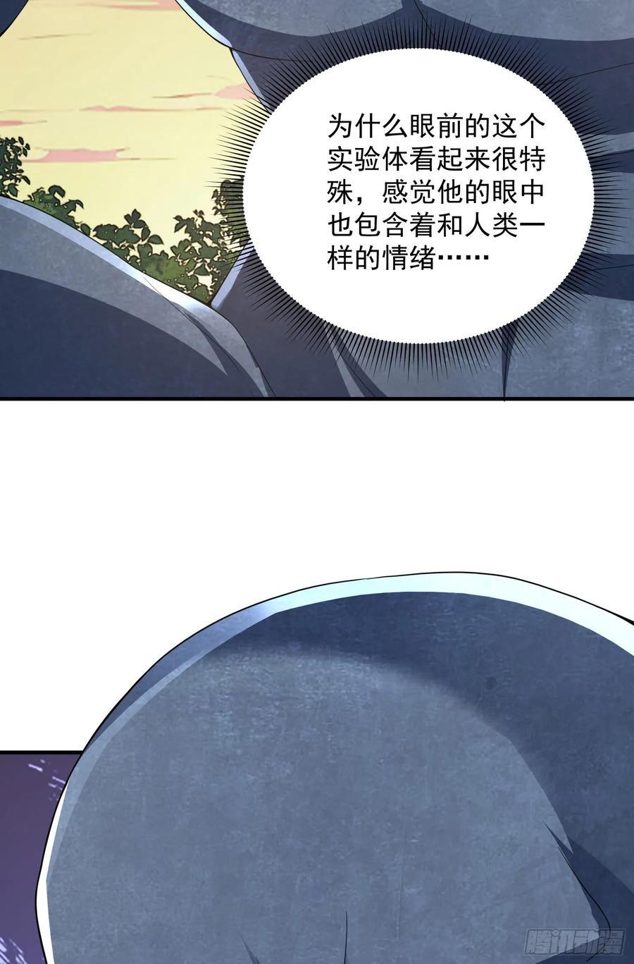 299 又见实验体26