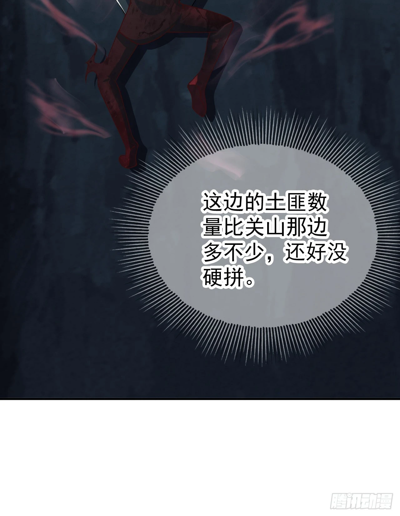 198 里应外合29
