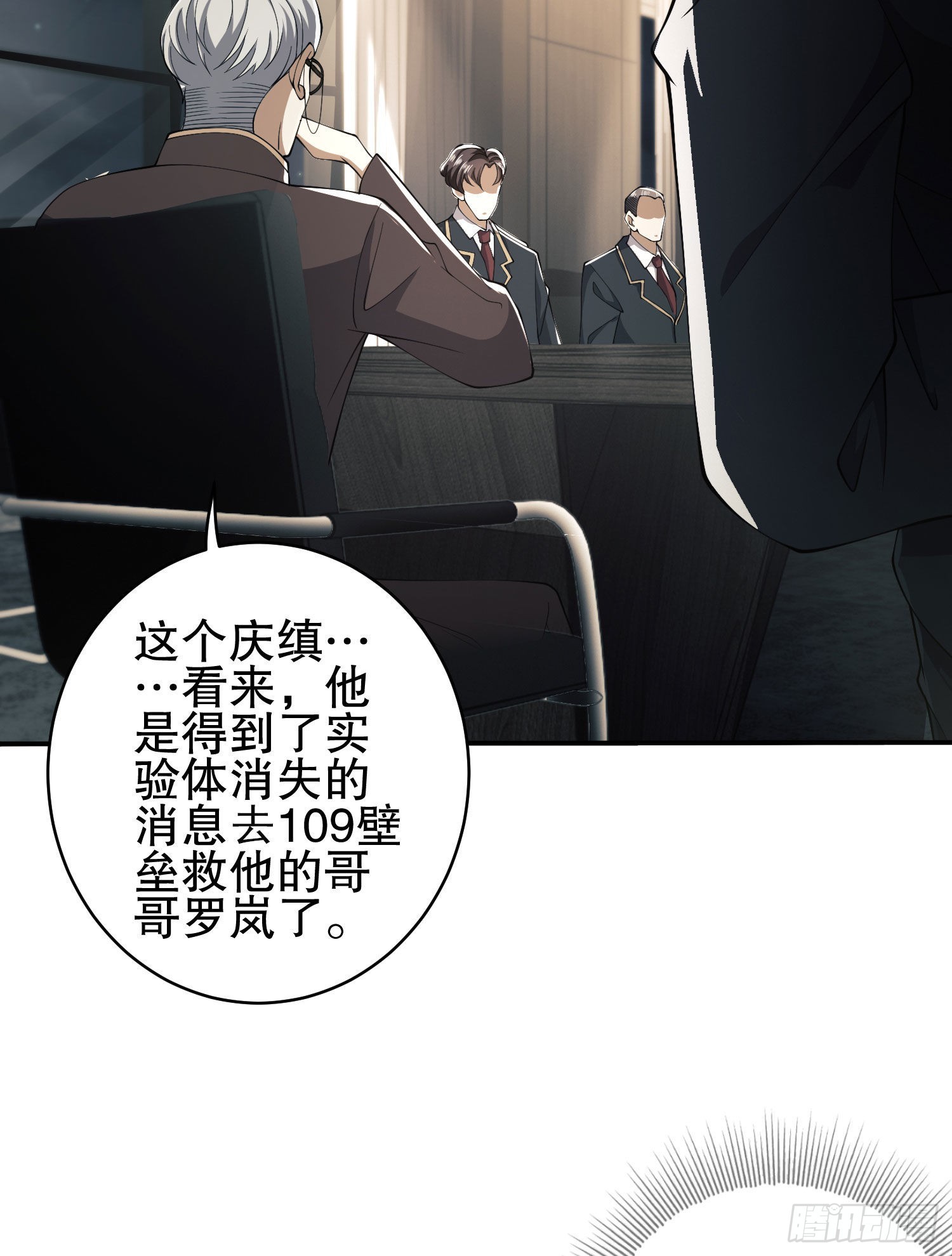 84 荒野的规则70