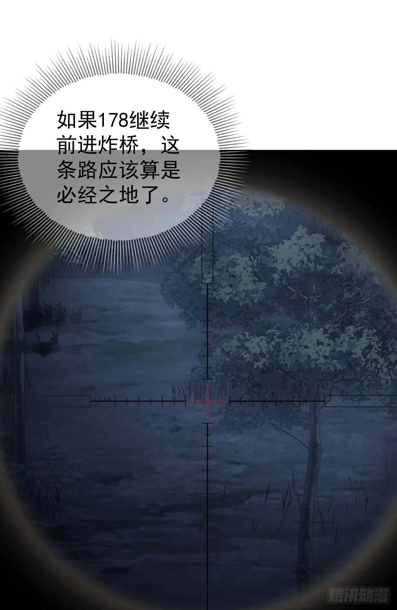 211 埋伏32